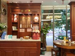 -勤德兴(湖滨路店)