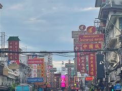 -唐人街(耀华力路)