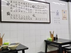 -万三面馆(青龙正街太古里店)