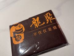 -龍聚祥烧麦馆(鼓楼店)