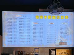 -荣荣面馆(丹溪大道店)