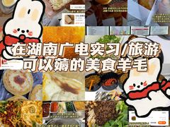 -湖南广电中心大楼