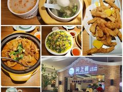 -闽上鲜·福建菜(龙湖滨江天街店)