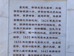 -北陵公园