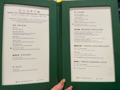 菜单-华庭(澳门伦敦人店)