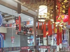 -满园烤鸭·春饼(太原街万达店)