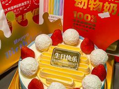 -味多美蛋糕(三元桥店)
