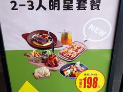 -螃蟹岬(地铁站)