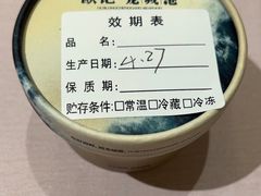 -欧记·龙城港(欣都店)