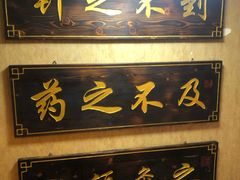 -莱仪堂艾灸经络养生馆(九亭一店)