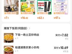 -大潮淮·淮扬菜(何园旗舰店)