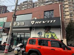 -机车外挂骑士装备(丰台店)