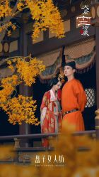 -盘子女人坊古装写真摄影(天津总店)