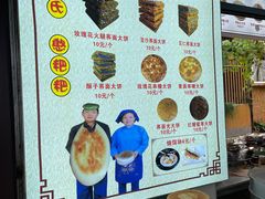 -李氏憨粑粑(官渡古镇店)