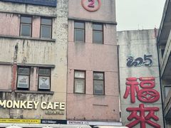 -大王油茶(二厂文创公园店)