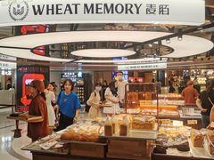 -麦陌(正弘城店)