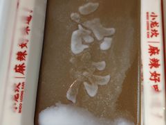 -小龙坎火锅(世纪城店)