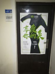 -纤济美·减重塑形
