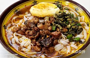 Spicy Chicken Rice Noodles