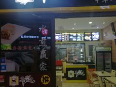 -好世界商业广场(北京国际中心店)