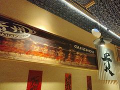 -夺多山贵州酸汤牛肉火锅(7mall店)