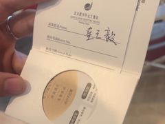 -北京歌华开元大酒店