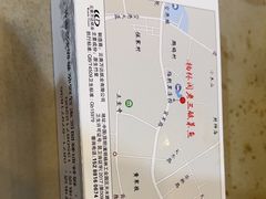 -杨林闻老三酸菜鱼(总店)