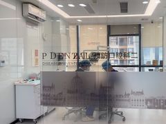 -同步齿科·数字化正畸种植口腔中心(珠海店)