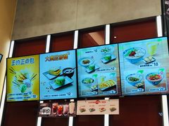 -永和大王(赤峰路二店)