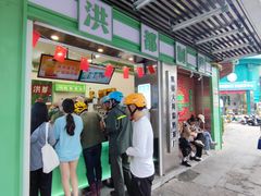 -老南昌粉面馆(绳金塔店)