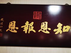 -佛有缘·32年老字号(广州首店)