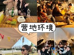 -上海山野camping·户外天幕烧烤·团建拓展营地