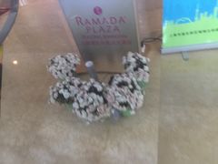 -上海浦东华美达大酒店