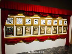 -东京塔海贼王主题公园