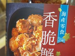 产品-楼上(尖沙咀店)