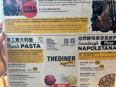 -The Diner X餐厅(青岛万象城店)