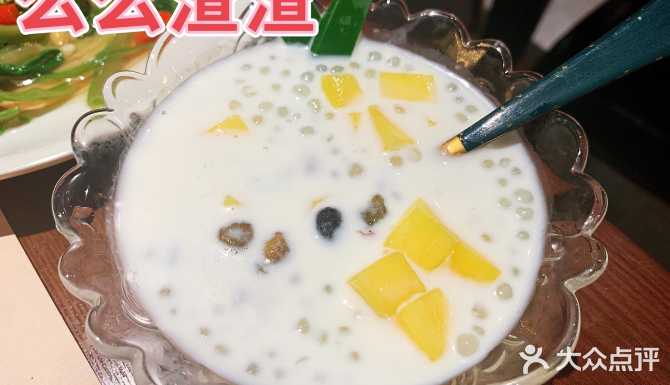 广州萝岗好吃又舒适的越菜馆—福星越式融合餐厅