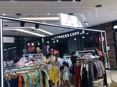 -万达广场(东莞厚街店)