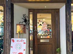 -帝戎(禾祥西路店)