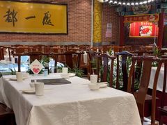 -都一处 (方庄店)