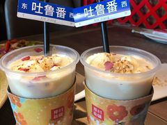 -那时新疆·车师(大宁音乐广场店)