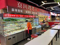 -无名缘米粉(双合店)