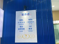 -八喜冰淇淋蛋糕(黄村店)