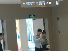 -深圳来福士广场