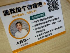 -京樽回転寿司(奥林匹克店)