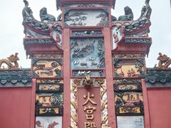 -火宫殿·小吃王国(坡子街店)