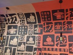 -大师兄·手工面·西北菜(南沙万达广场店)