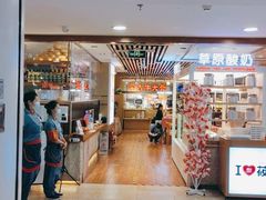 -西贝莜面村(当代商城店)