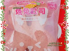 -好利来(红旗万达店)