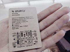 -% Arabica阿拉比卡咖啡(武汉天地店)
